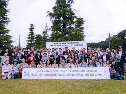 お披露目会には60人の会員が集まった